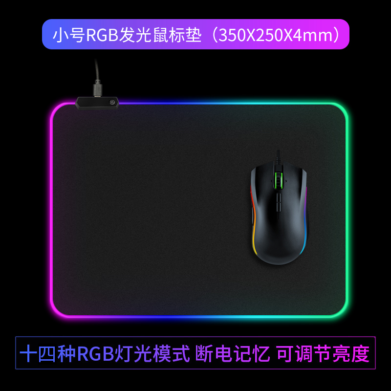 垫电竞游戏办公桌垫幻彩发光环保防滑键盘rgb鼠标垫锁边超大加|ruв категории компьютерное оборудование/дисплей/Компьютерная периферия, Компьютерная периферия, коврик для мыши/Вставить/запястье колодка - от Buy2taobao.com для оказания профессиональной услуги покупки агента Taobao