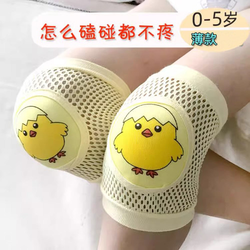 婴儿宝宝护膝爬行夏季薄款防摔学步小孩儿童膝盖护垫护套护肘 - 封面