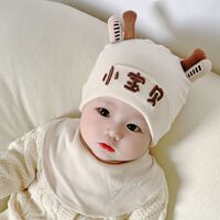 婴儿帽子春秋夏季婴幼儿初生男女宝宝棉胎帽新生儿可爱套头四季