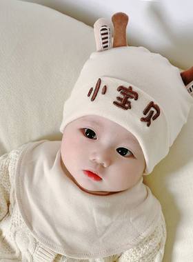 婴儿帽子春秋夏季婴幼儿初生男女宝宝棉胎帽新生儿可爱套头四季