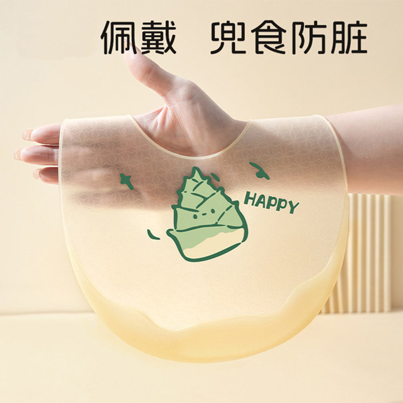 儿童硅胶围兜夏薄款宝宝吃饭围嘴幼儿卡通辅食饭兜婴儿免洗口水兜