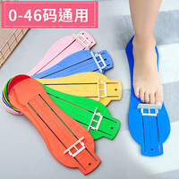 童鞋量脚器宝宝家用脚长测量尺小孩买鞋子儿童成人通用测量鞋内长