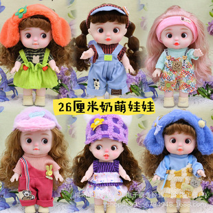思樱高颜值26-28厘米奶萌洋娃娃换装娃衣服套装礼盒女孩生日礼物