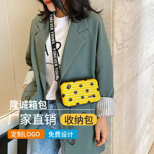 隆诚店铺收纳包多夹层可爱 收纳包放包里收纳包防水硬壳现货