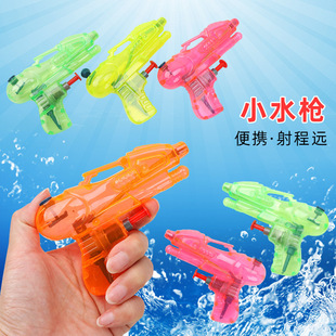 沙滩儿童戏水玩具 塑料透明小水枪儿童玩具水枪迷你喷水枪夏季