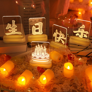 生日快乐LED字母灯浪漫少女惊喜礼物灯生日装 饰场景布置摆件彩灯