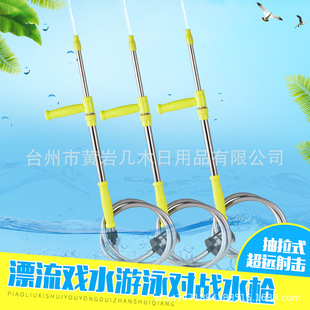 自吸高压水枪 新款 泼水节水枪 漂流玩具水枪 往复抽拉式