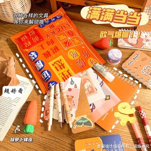 儿童节奖品幸运盲袋学生礼物文具套装 惊喜机构礼品礼盒儿童节礼物