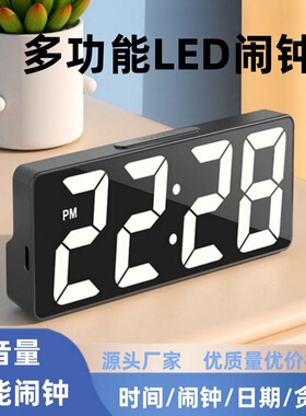 跨境LED大字体镜面闹钟多功能电子钟客厅床头钟简约插电两用时钟