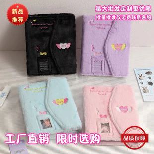 韩版A5卡通蝴蝶毛绒相册磁吸全包三寸卡册少女追星小卡活页收纳册