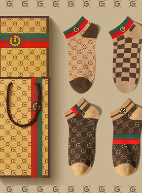 GDAD男士短袜个性棉质短筒袜潮流男袜防臭船袜子新款高档礼盒