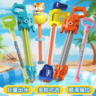 水炮成人漂流水枪玩具地摊玩具 儿童打水仗神器沙滩大号喷水抽拉式