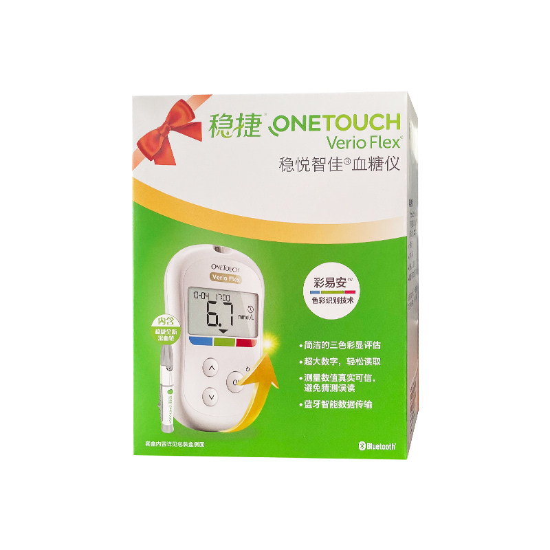 稳捷原强生稳悦智佳型蓝牙血糖测试仪家用测试检测仪onetouch
