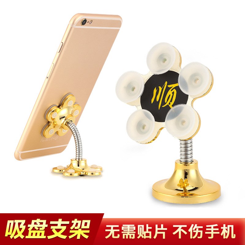 日本支撑双向塑料火车 汽车前挡风玻璃手机吸盘支架多功能魔力摩|ruв категории Цифровые аксессуары, аксессуары для мобильных телефонов, телефон скобка/мобильный телефон сиденья - от Buy2taobao.com для оказания профессиональной услуги покупки агента Taobao