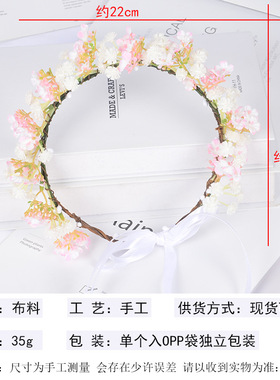 韩式唯美仙女可调节头带花环森女系田园超仙发饰儿童舞台景区头饰