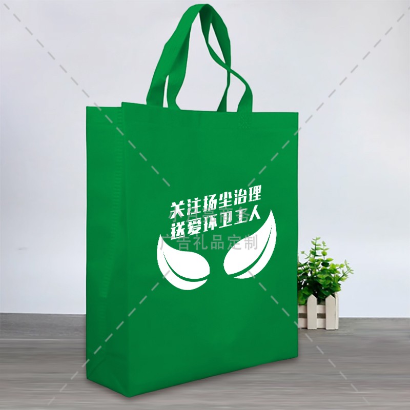 住房和城乡建设部环卫工人节致敬环卫工宣传礼品环保手提袋可定制