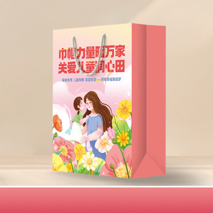 妇女协会三八妇女节维权周普法宣传纪念文创周边礼品手提纸袋定制