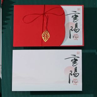 银行保险公司九九重阳节养老院慰问感恩老人主题活动贺卡卡片定制