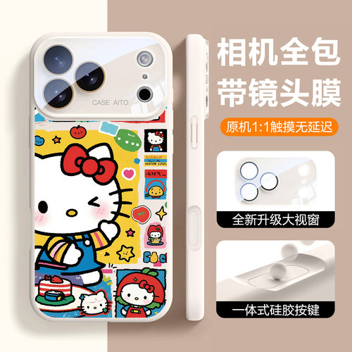 【秒变17】适用iphone17promax手机壳苹果16蛋糕小猫17全包镜头膜新款15pro可爱14高颜值13爆款12套小众高级