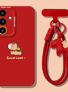 2026小白马适用三星s25ultra手机壳新款s24ultra软硅胶s23ultra马年s22ultra红色s25可爱s24超火23带挂绳全包