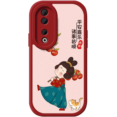 唐美人软壳保护套卡通