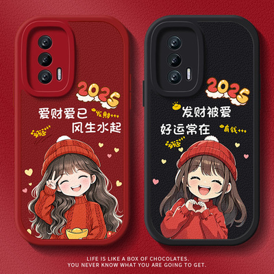 2025适用真我gt7pro手机壳硅胶gtneo6se全包镜头gt大师探索版防摔gtneo闪速版新款gtneo3可爱q5创意gt6realme