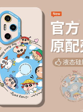 卡通CD适用荣耀400手机壳搞怪男生300可爱200高颜值100全包x50超火90男生80gt蓝色70硅胶magic7超薄magic6软