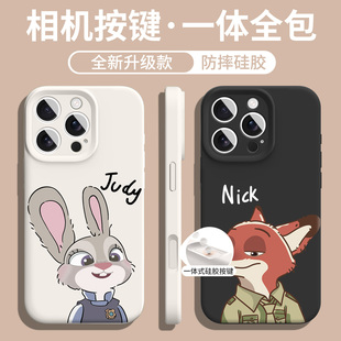 硅胶15全包防摔14情侣13一对12卡通11可爱xr女生xs磁吸软壳 适用iphone17promax手机壳16新款 相机按键全包