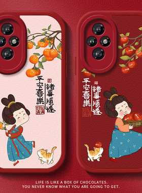 新款唐美人适用华为荣耀400pro手机壳300硅胶90gt镜头全包200中国风80软70pro高级感50se可爱60小众30s红秋冬