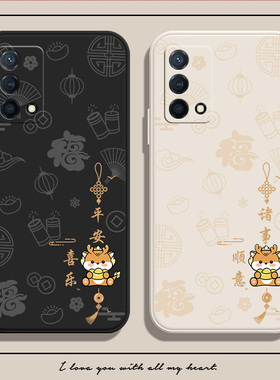 诸事顺意适用oppok10x手机壳龙年k11新年k9x红色oppor17本命年findx6中国风findx5全包k7防摔k5国风a97潮r15