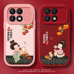 唐美人适用小米红米k80手机壳硅胶k70镜头全包k60版k50pro女款k40顶配防摔turbo3创意note14高级感软轻奢