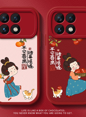 新款唐美人适用小米红米k70手机壳硅胶k60至尊版k50pro镜头全包k40中国风note13软壳turbo3女note14红80小众