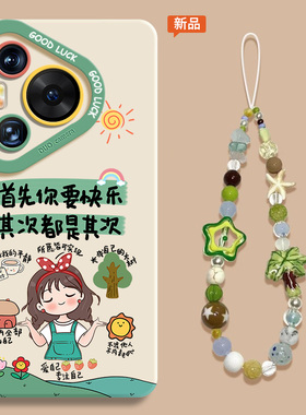首先你要快乐适用华为pura70pro新款手机壳nova13镜头全包mate60pro带挂绳mate70女生p60绿色nova12网红爆款