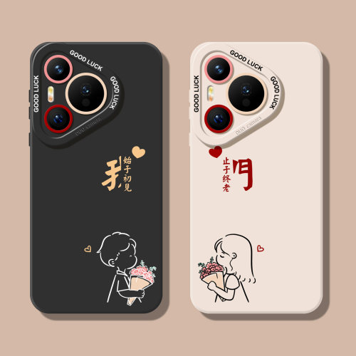 我们适用华为nova14手机壳新款nova13全包镜头mate60pro超火mate70pro情侣pura80pro硅胶pura70个性nova10软