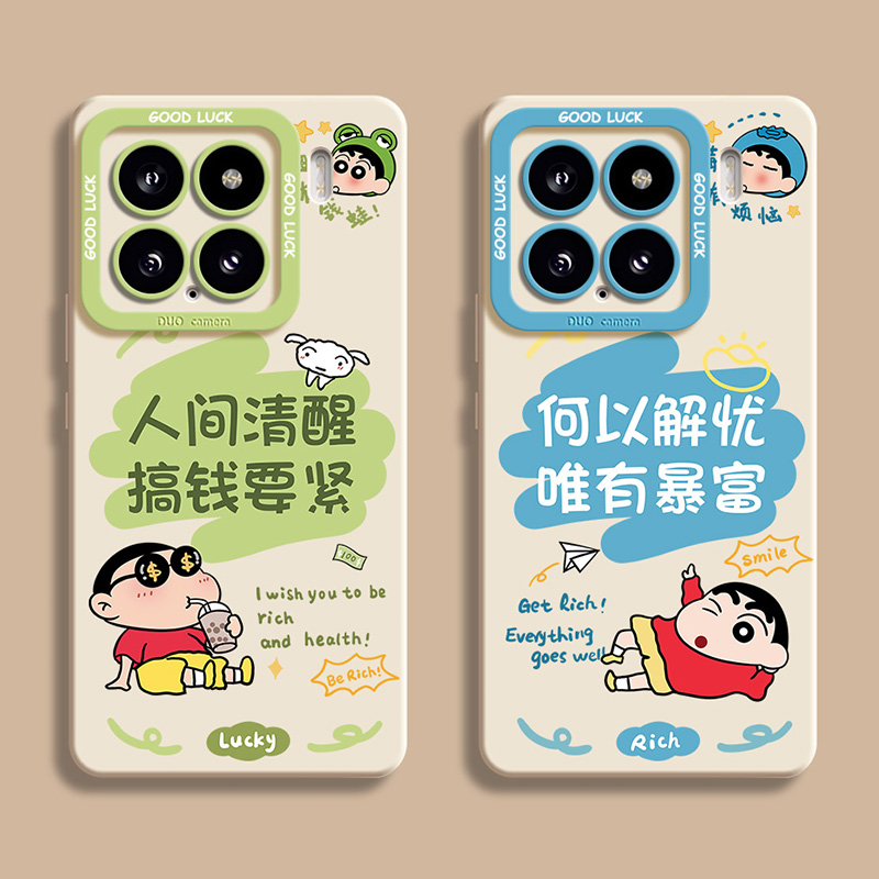【真护镜】进口液态硅胶防摔软壳