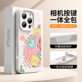 海绵宝宝适用iphone17手机壳可爱16pro硅胶16promax全包15可爱14磁吸13女生12高级感 AI一体相机按键全包