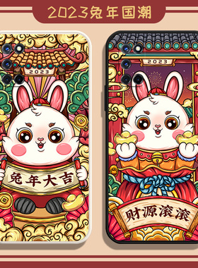 兔年国潮适用oppoa97手机壳oppoa55中国风a57新年oppoa96女oppoa56硅胶a36红色a55s新款a72个性a11x/全包镜头