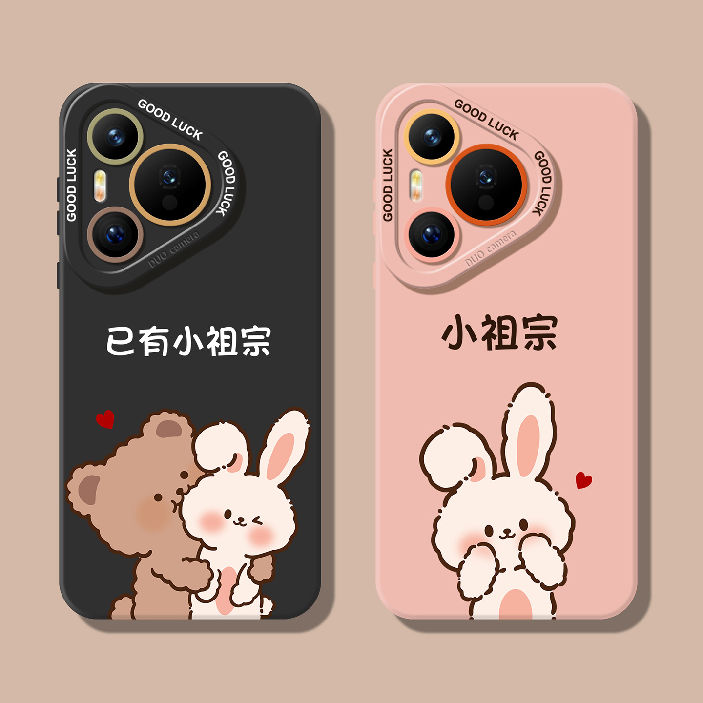 小祖宗情侣适用华为pura80pro手机壳全包镜头mate70pro十液态硅胶mate60新款pura70卡通nova13保护套nova14软