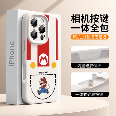 AI相机一体全包适用苹果17手机壳超级玛丽16pro马里奥15磁吸14超火13卡通12液态硅胶11全包镜头x男生xs高级软
