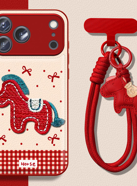 立体刺绣蝴蝶结小马适用苹果17pro手机壳新年iphone17新款16套15promax高档14可爱13红色12爆款air防摔11卡通