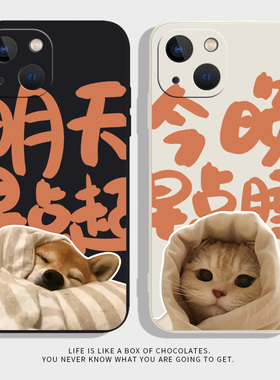 猫咪小狗适用iPhone17promax苹果16/15小米12硅胶mate70华为p50新款nova10红米K60pro荣耀80情侣手机壳iqoo11