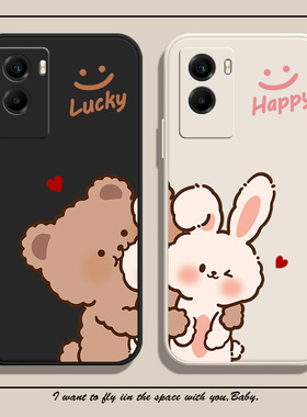 熊兔情侣适用vivoy77手机壳vivot2x兔年vivoy52s中国风y31s高级感vivoy76sy50文字y73s红色vivoy33s皮质女全