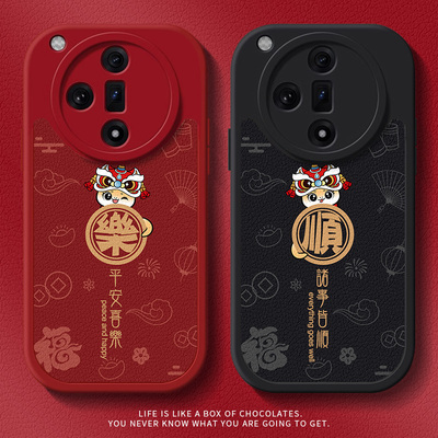 平安喜乐适用oppofindx8pro手机壳硅胶findx7全包镜头oppok9x蛇年a3pro质套软a11x新款oppok12创意k10活力版