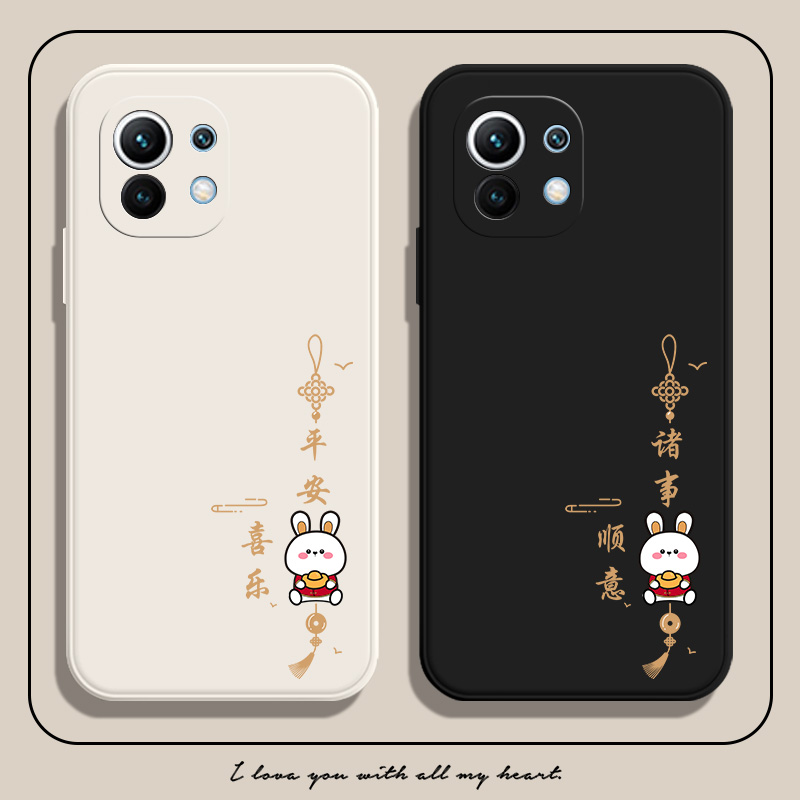 2023可爱卡通兔小米系列防摔软壳