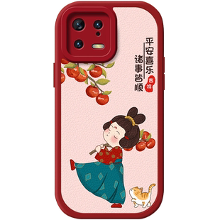 唐美人适用小米15手机壳17ultra小羊皮12x防摔14硅胶红米k70软壳k60至尊版k50创意civi3卡通note13皮套80网红