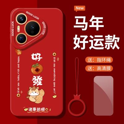 2026好事发生适用华为pura80手机壳镜头全包pura70硅胶mate60pro马年mate70新款nova14防摔nova7女生nova13软