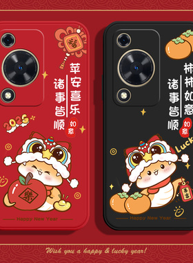 柿柿如意适用华为畅享70手机壳硅胶70pro蛇年60s新年50情侣20女款20pro麦芒9红色30软壳10se高级感中国风套