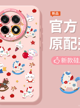 2026可爱小马适用一加ace6手机壳全包镜头turbo6硅胶软壳ace5pro新年ace3新款13t少女ace2pro防摔9/oneplus15