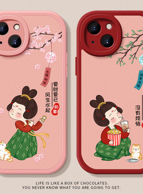 唐美人适用苹果17手机壳iphone15创意14promax防摔13小羊皮12pro高档7mini小众xsmax个性16plus趣味11简约8套