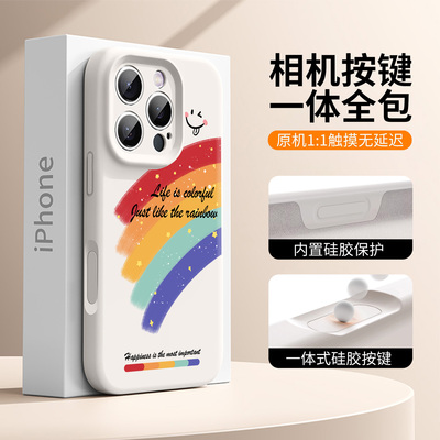 【相机按键一体全包】彩虹适用iphone17手机壳16promax硅胶15pro软14镜头加高13个性12超薄11简约xs高级感x壳